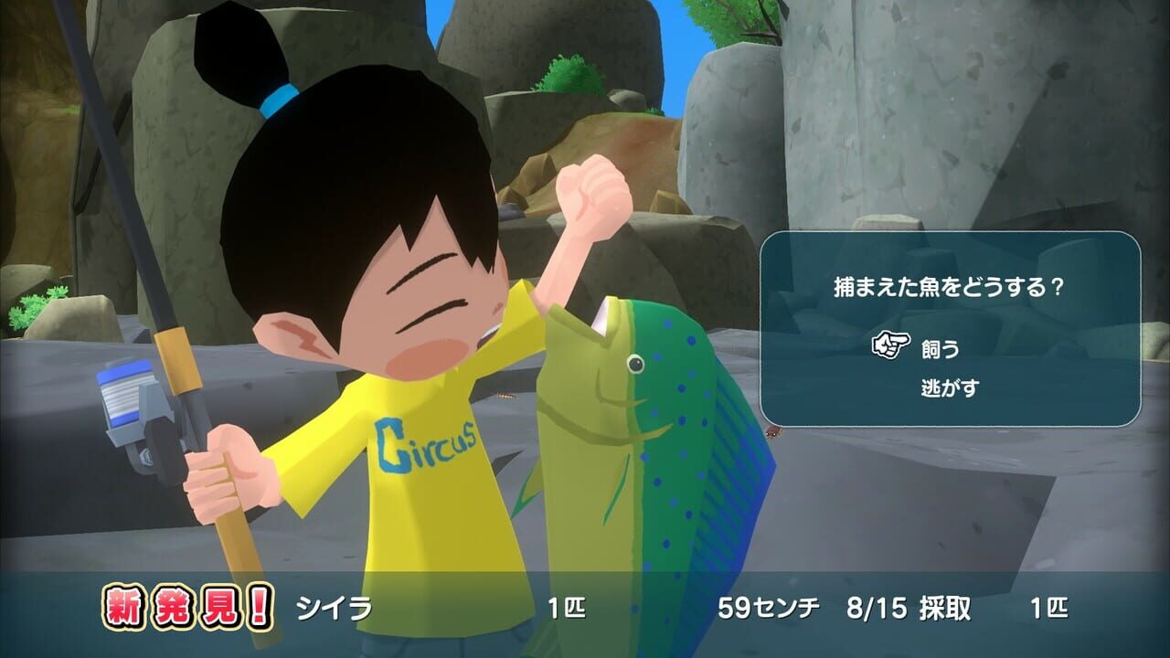 Natsu-Mon: 20th Century Summer Kid: Broadcast Over Sunset — Screenshot 3
