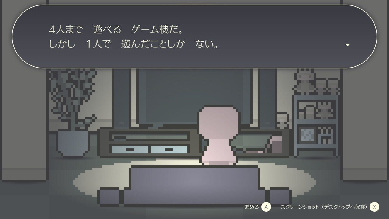 Yorisoi Delivery Image