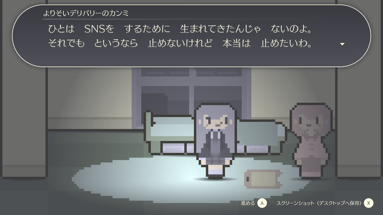 Yorisoi Delivery Image