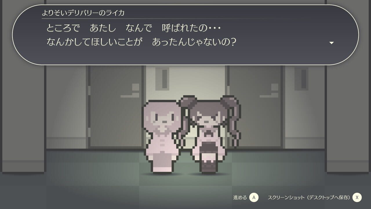 Yorisoi Delivery Image