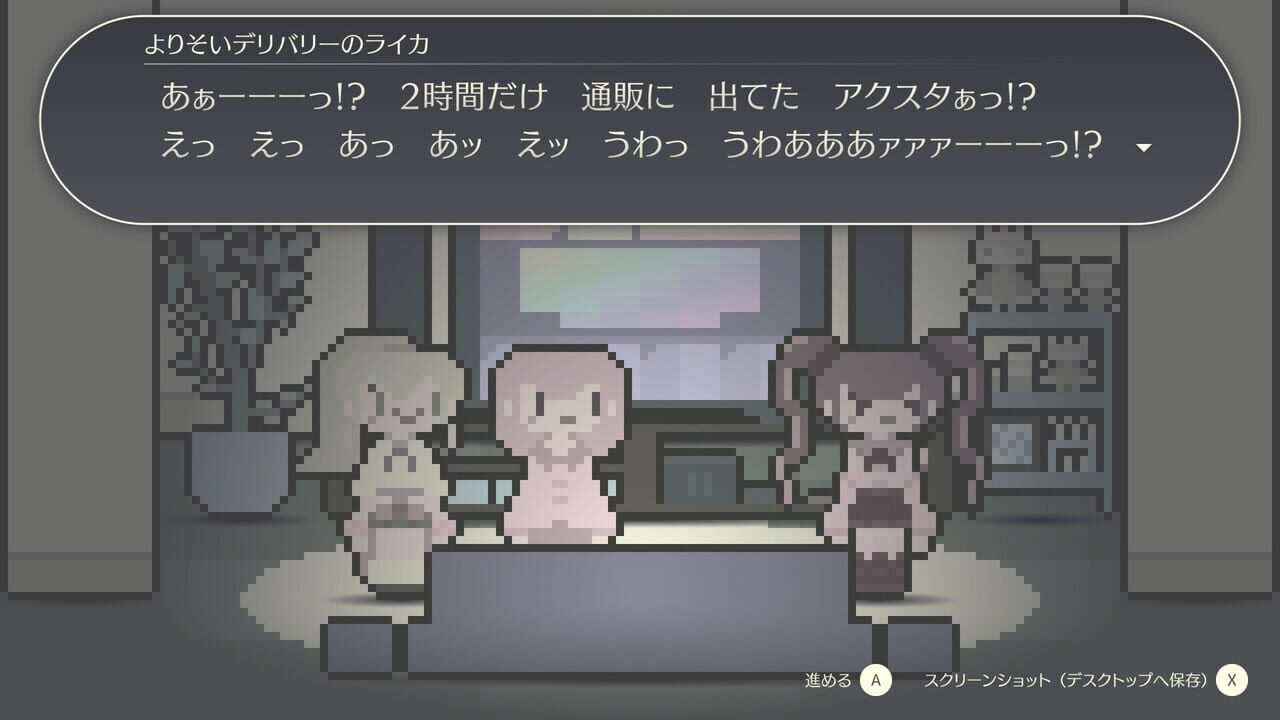 Yorisoi Delivery Image