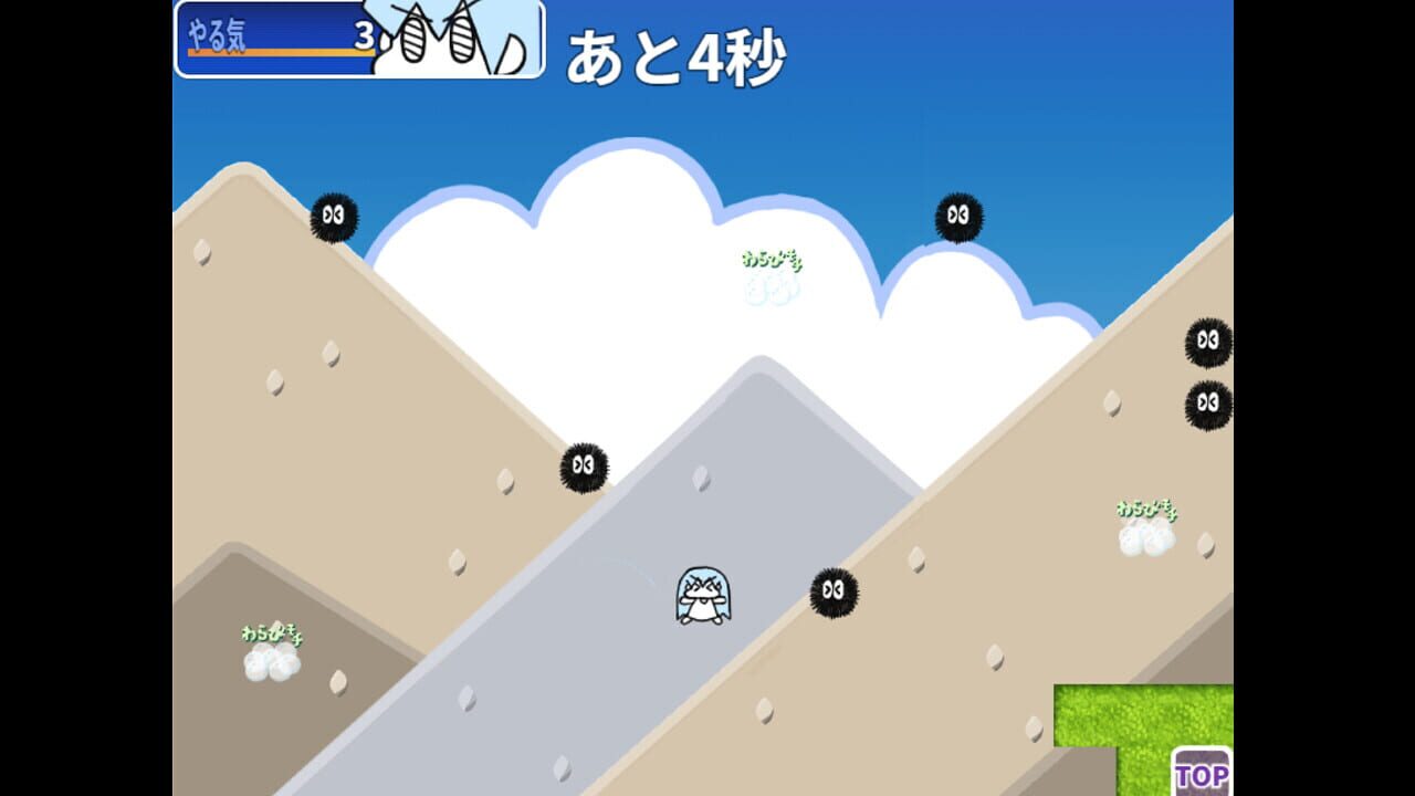 Fushigi na Sekai no Kankou Nikki — Screenshot 3