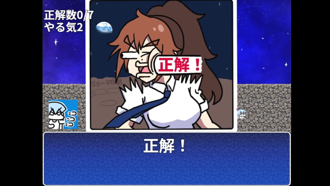 Fushigi na Sekai no Kankou Nikki — Screenshot 5