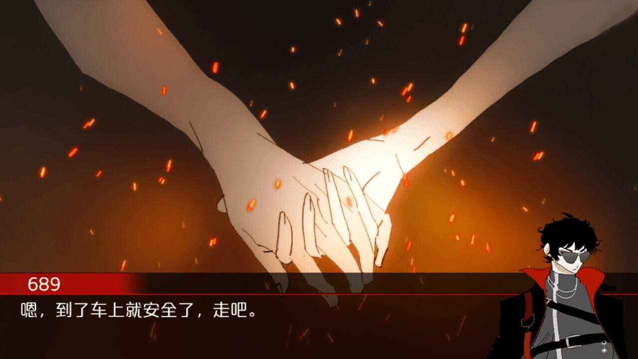 Do Not Look at the Moon — Screenshot 3