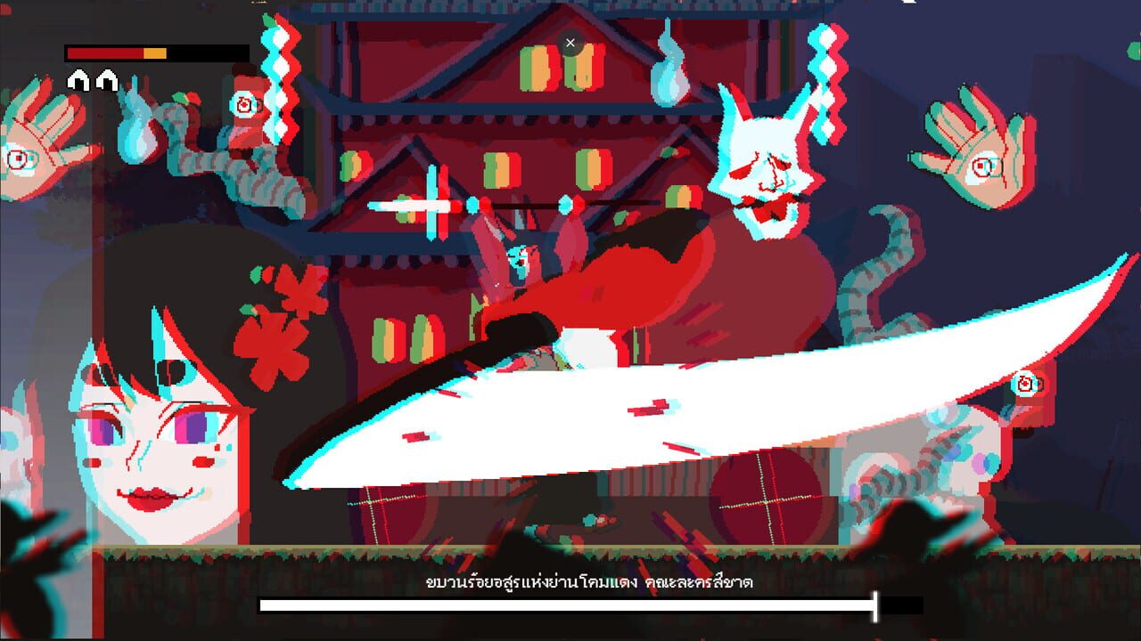 Legend of Parry King — Screenshot 4
