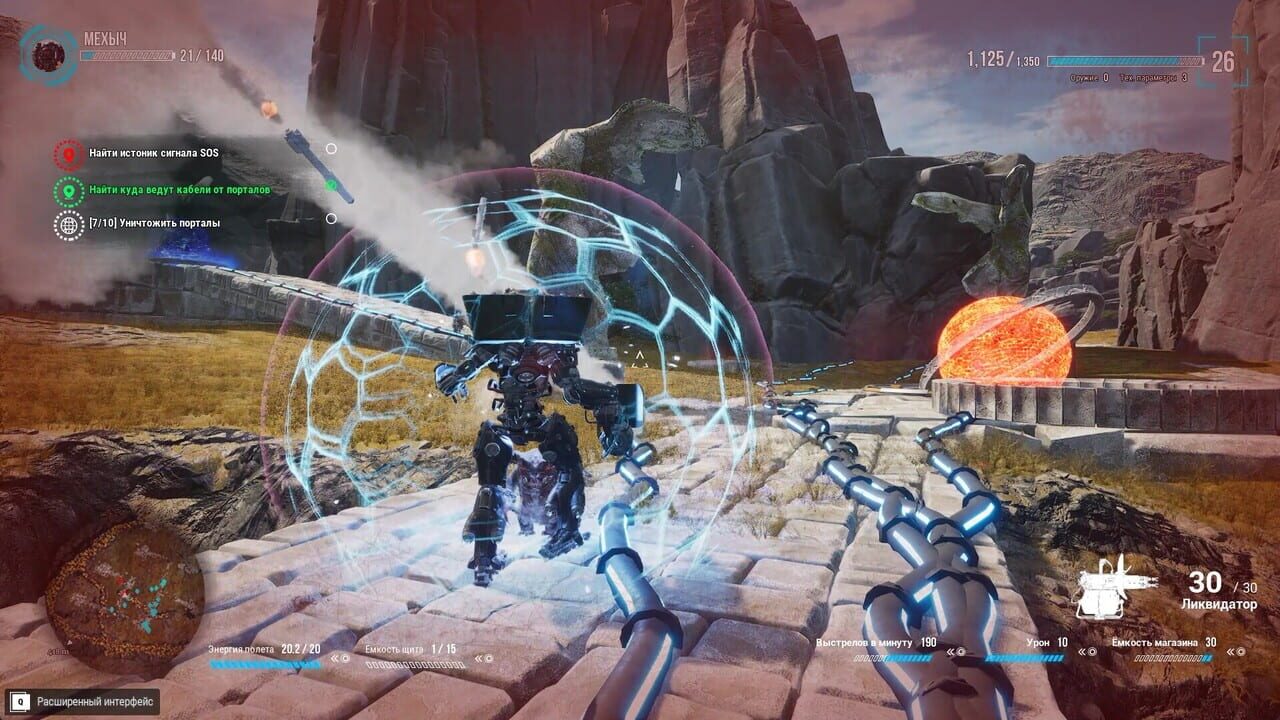 Screenshot 13