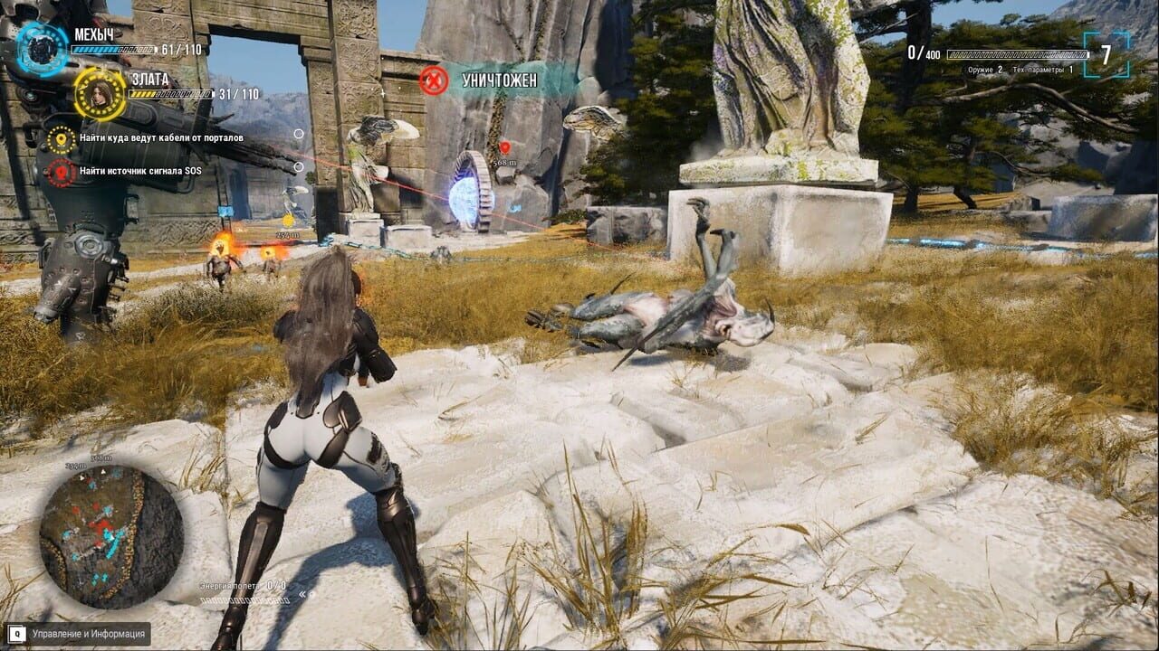 Screenshot 7