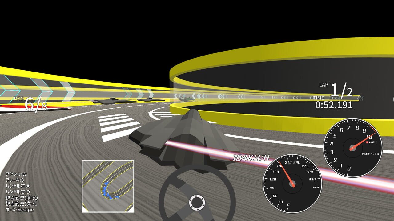 Inertial Craft Image