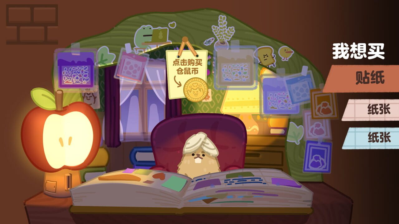 Box Bakery screenshot 4