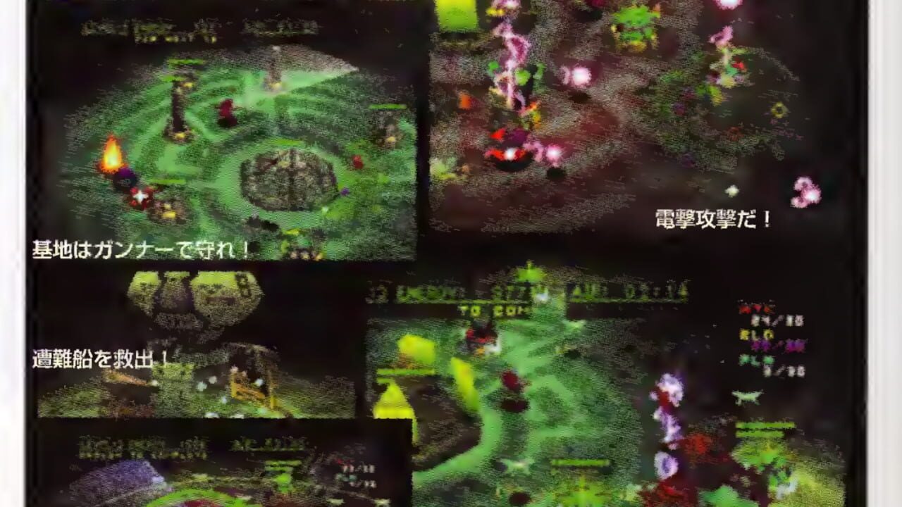 Gendai Daisenryaku: Ultimate War Image