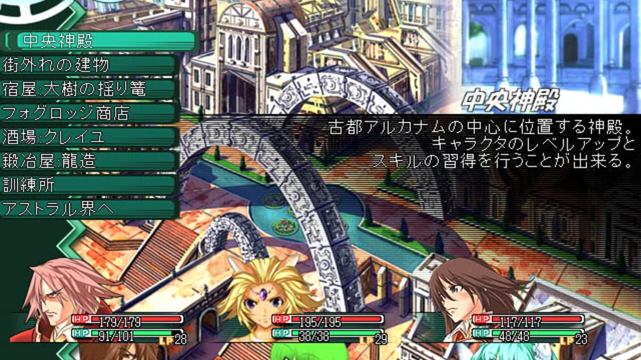 Screenshot 8