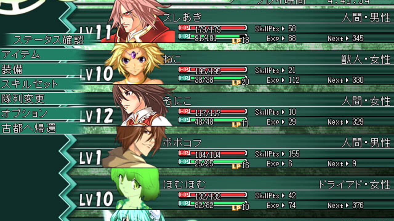 Screenshot 11