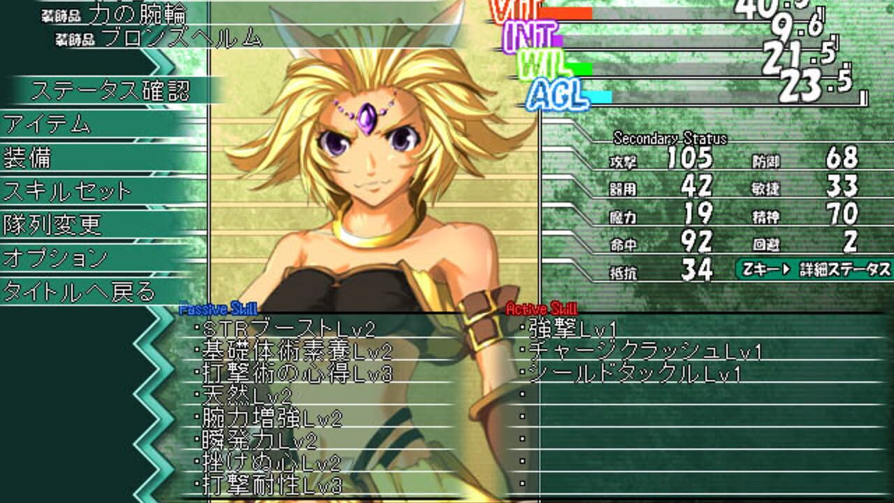 Screenshot 12