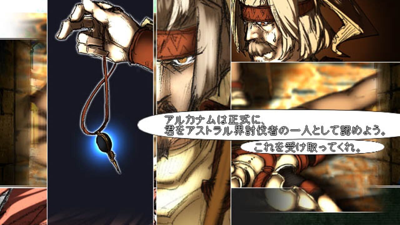 Screenshot 13