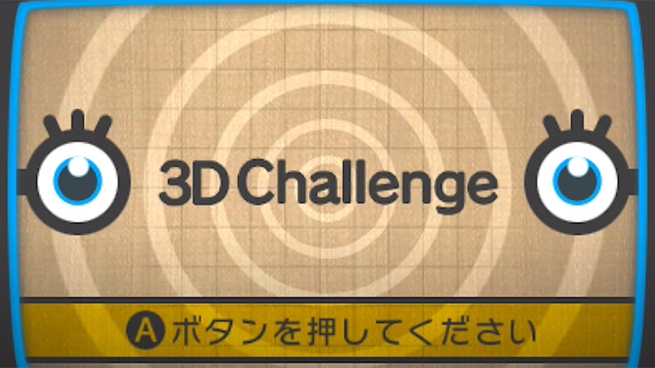 3D Challenge Screenshot 1