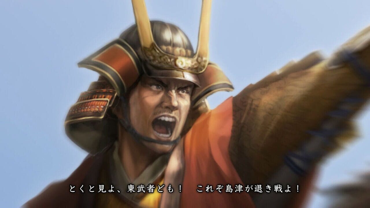 Nobunaga's Ambition: Sphere of Influence with Power-Up Kit Image
