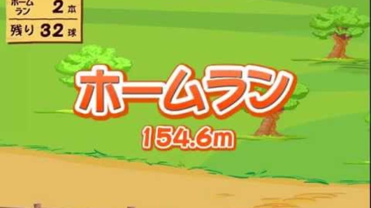 Screenshot 19