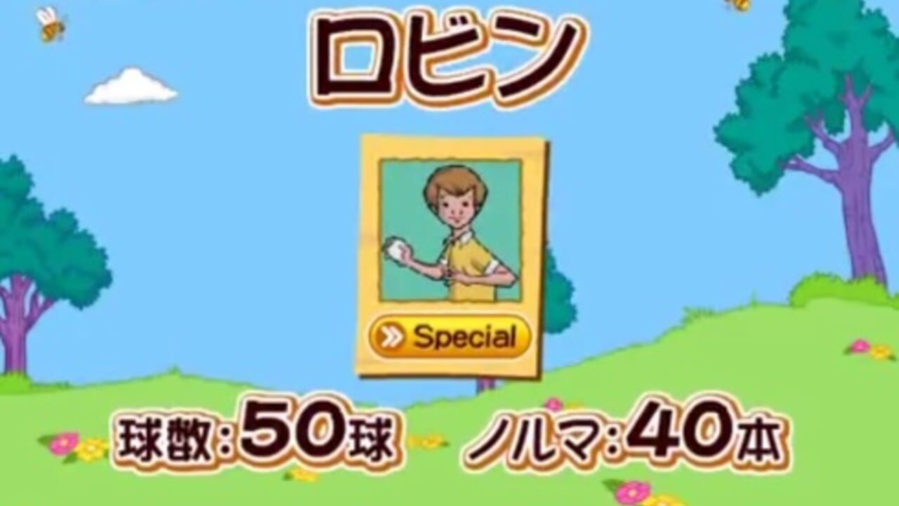 Screenshot 20