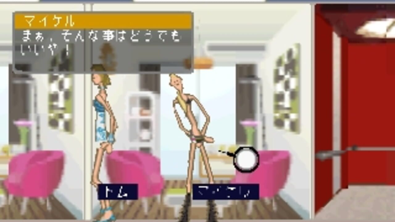 Mobile Tomodachi — Screenshot 4