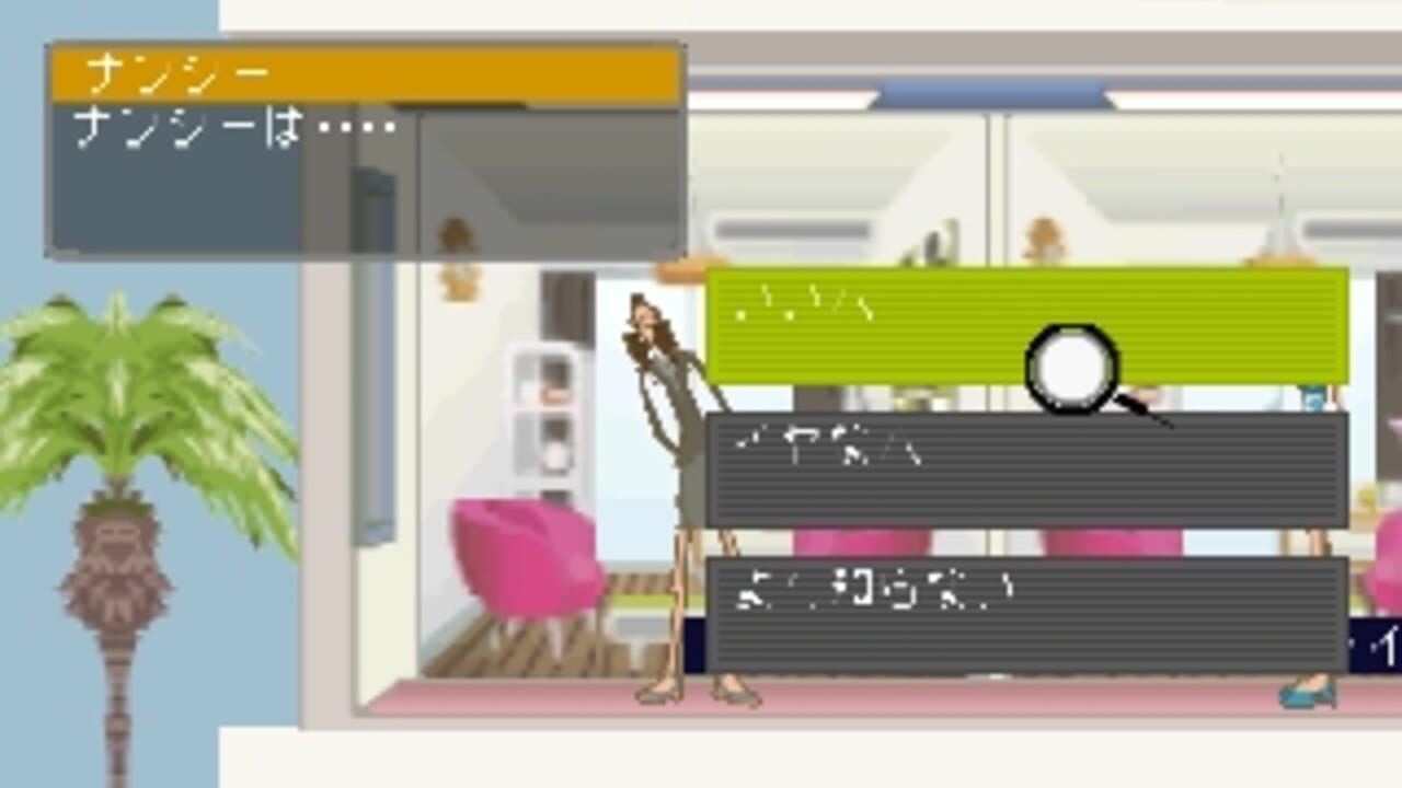Mobile Tomodachi — Screenshot 5