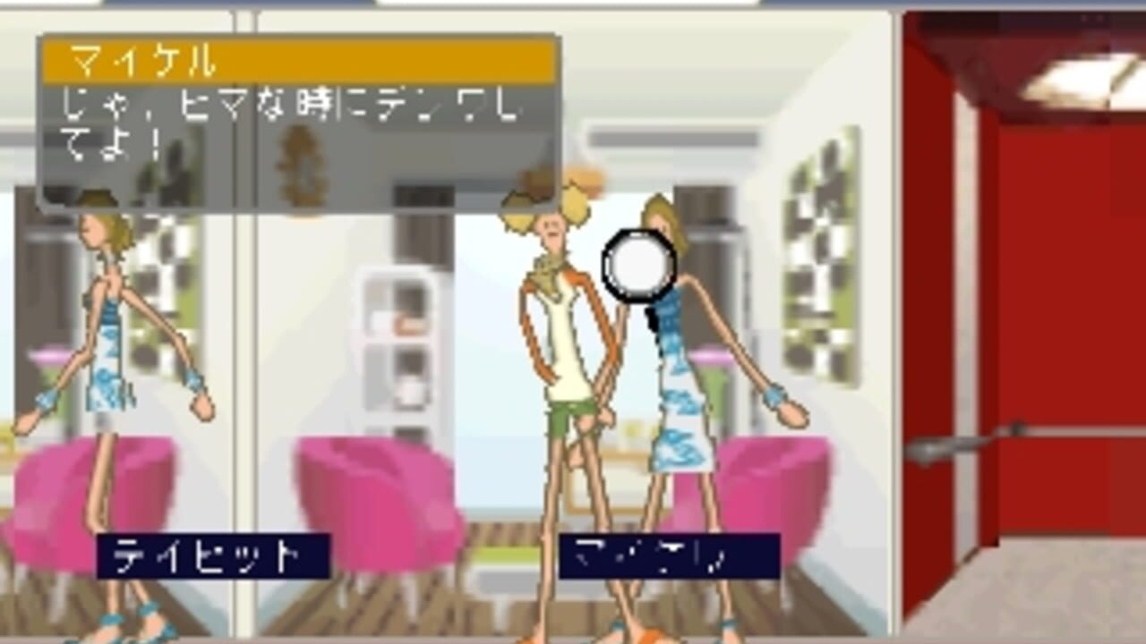 Mobile Tomodachi — Screenshot 2
