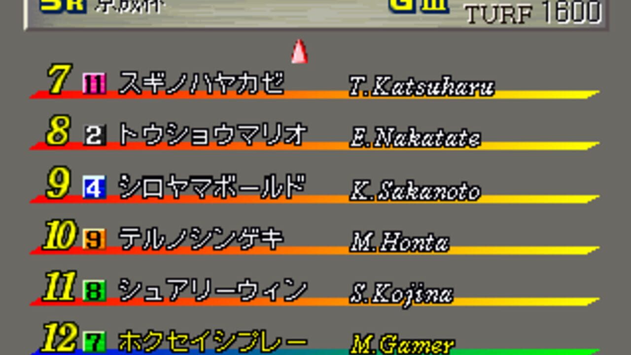 Gallop Racer Screenshot 1