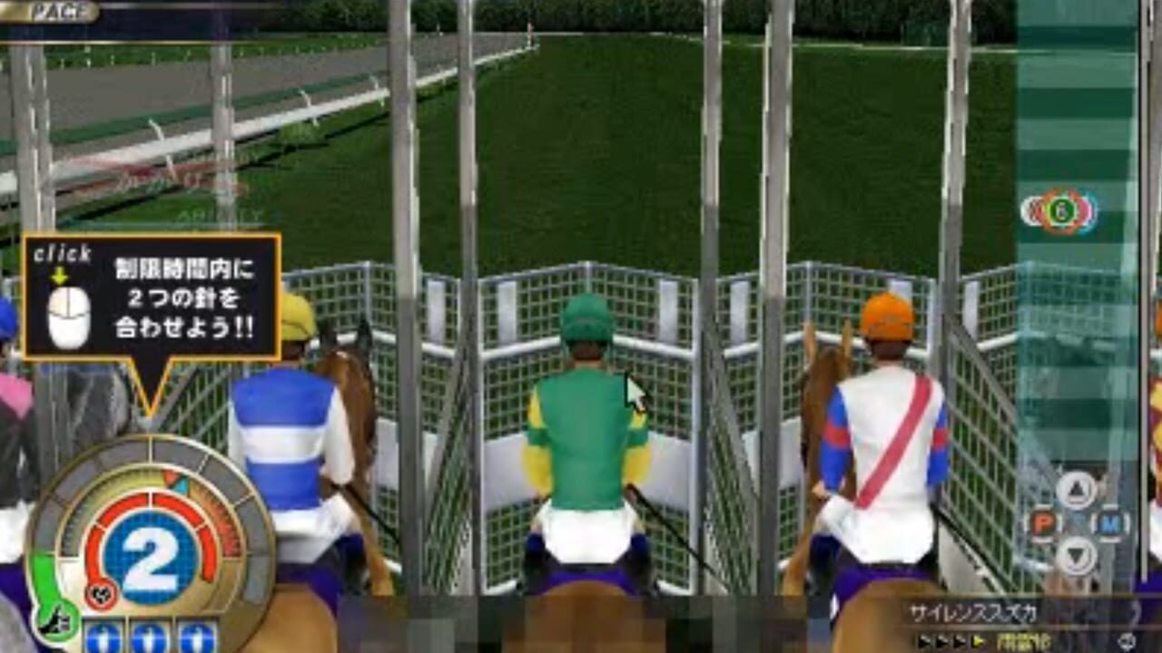 Gallop Racer Online — Screenshot 2