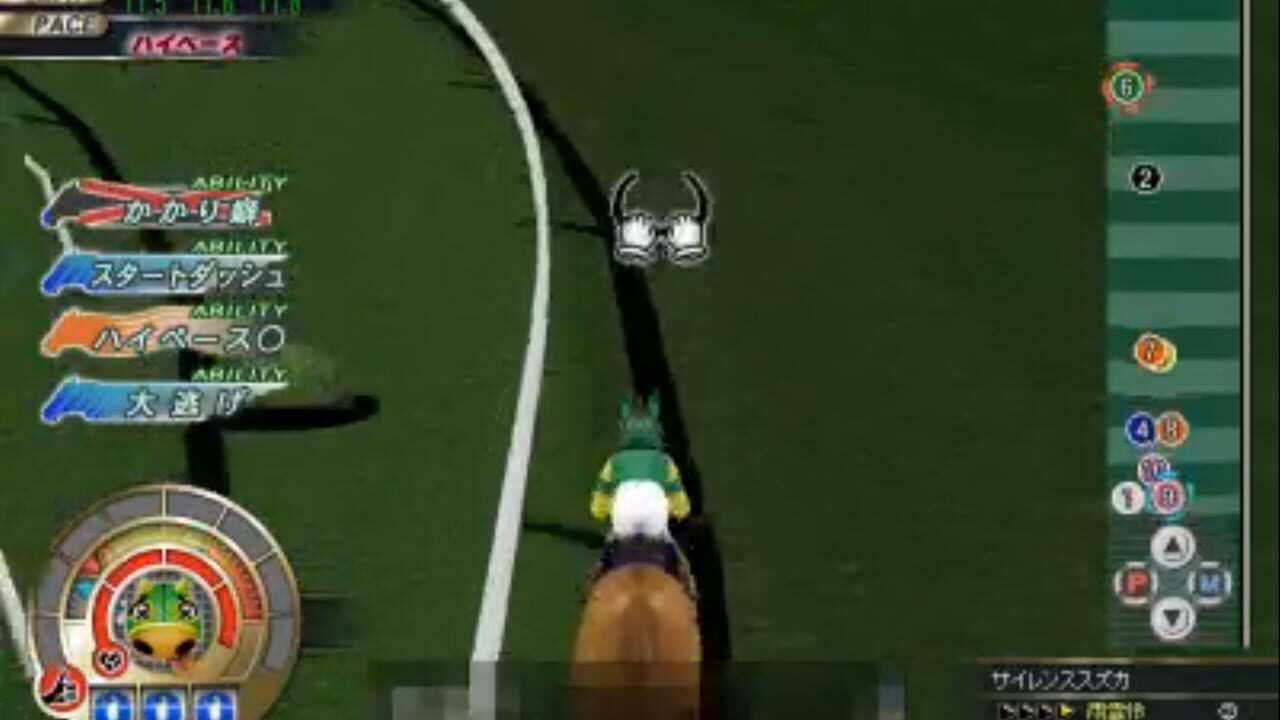 Gallop Racer Online — Screenshot 4