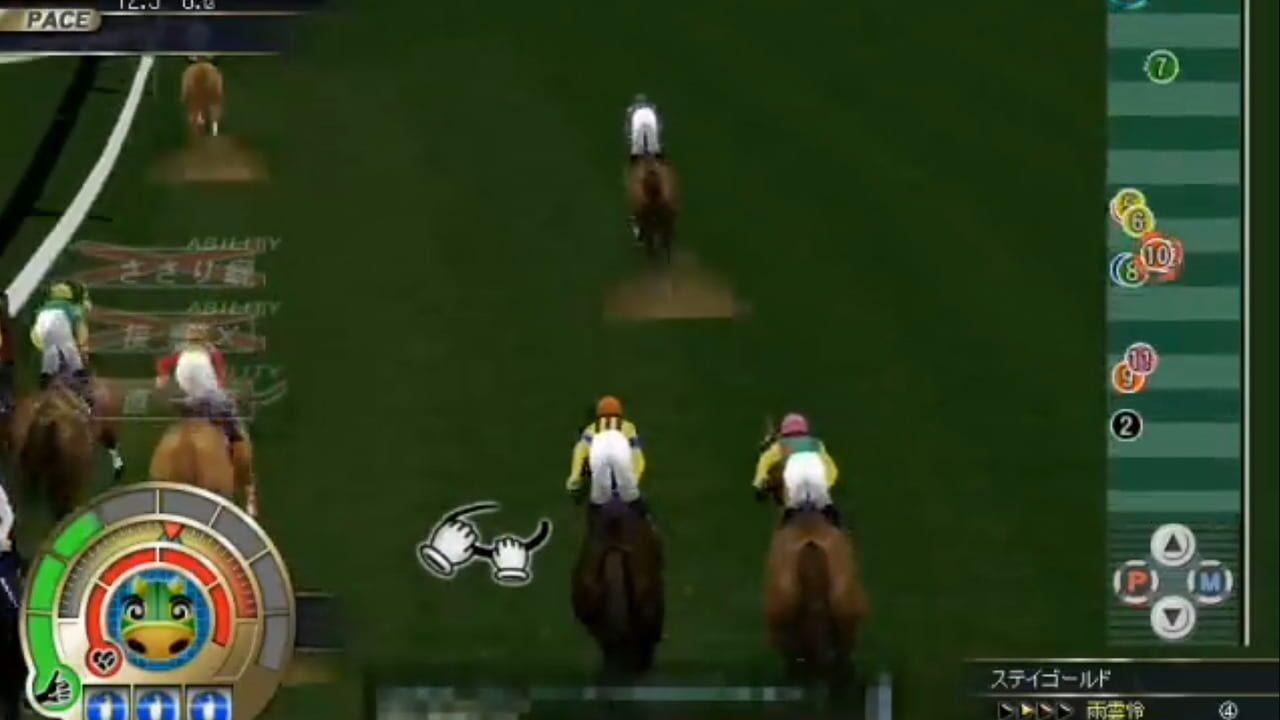 Gallop Racer Online — Screenshot 5