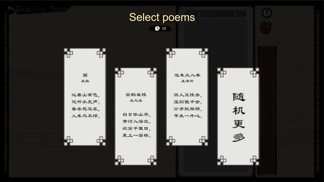 DreamyPoems — Screenshot 3