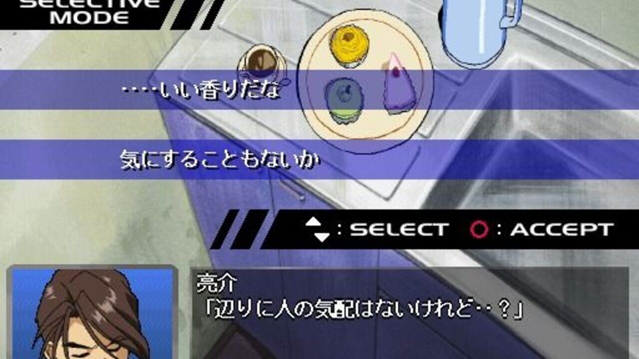 You're Under Arrest — Screenshot 2