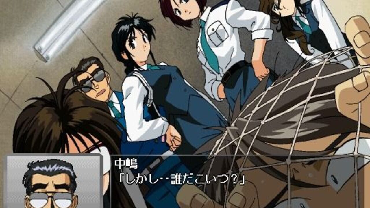You're Under Arrest — Screenshot 3