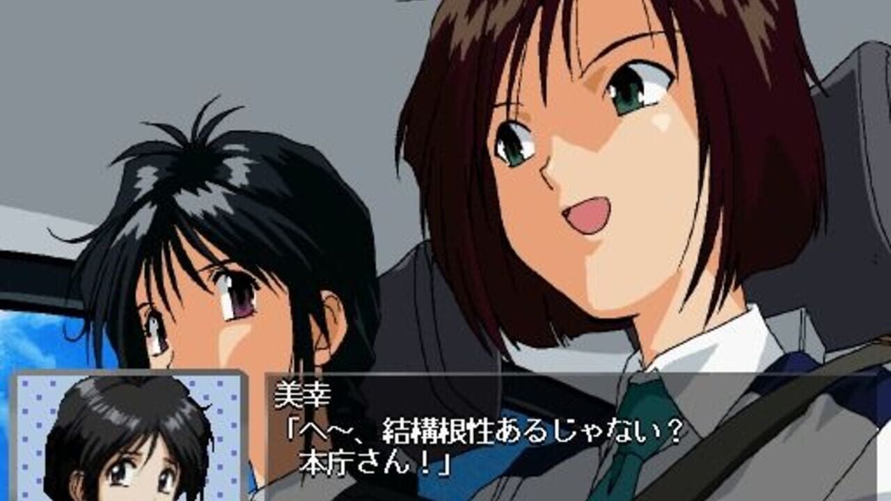 You're Under Arrest — Screenshot 5