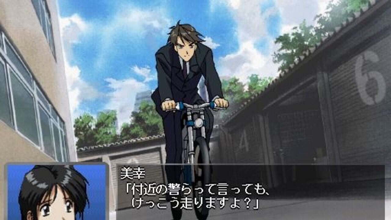 Screenshot 9