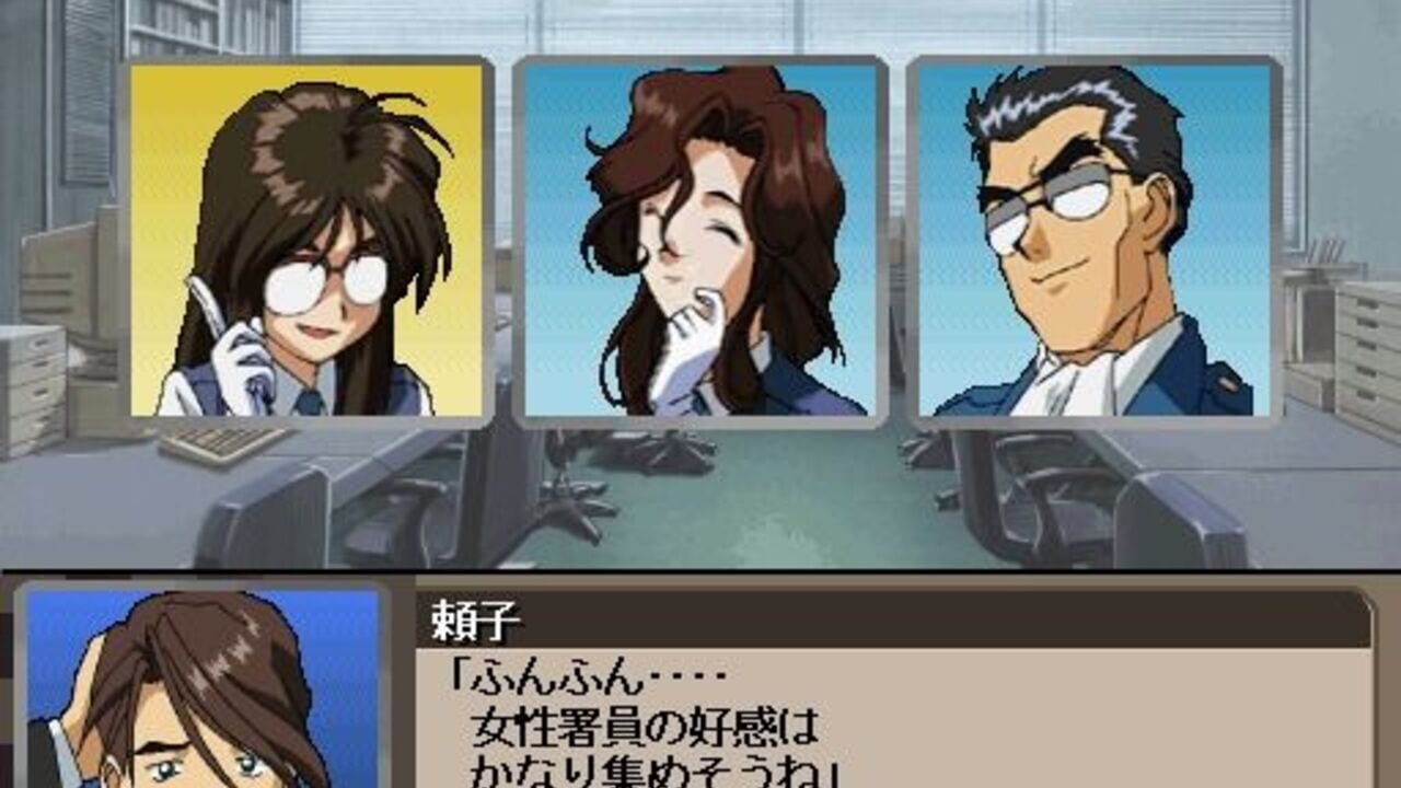 Screenshot 10