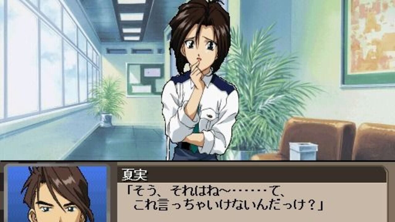 Screenshot 11