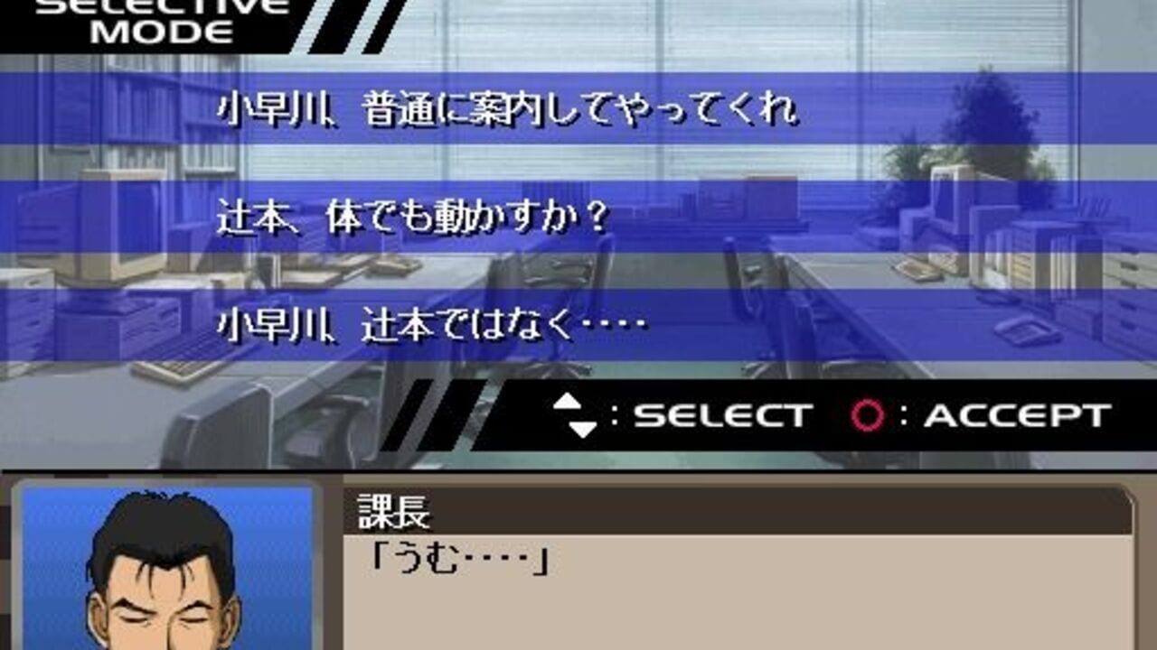 Screenshot 12
