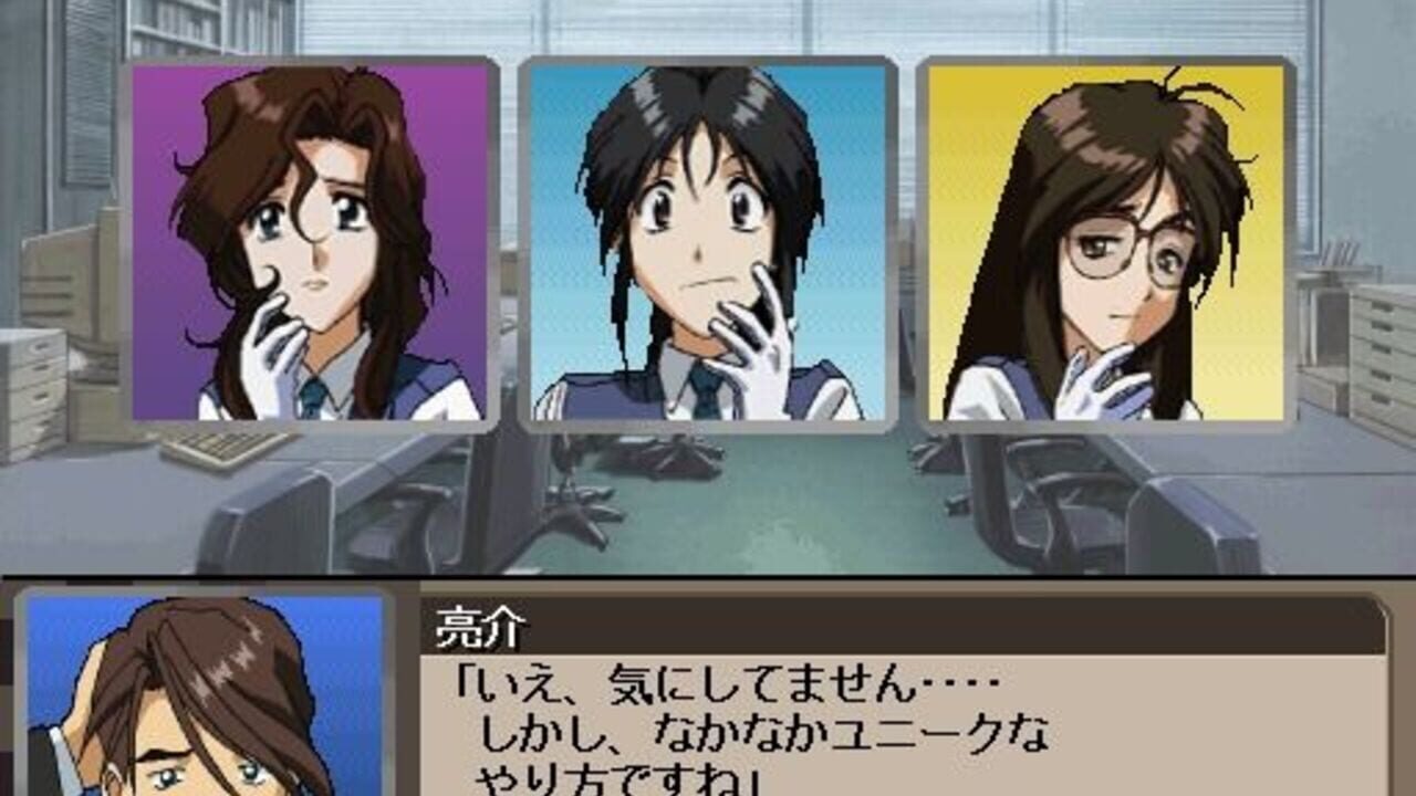 Screenshot 13
