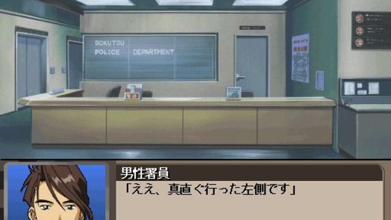 Screenshot 14