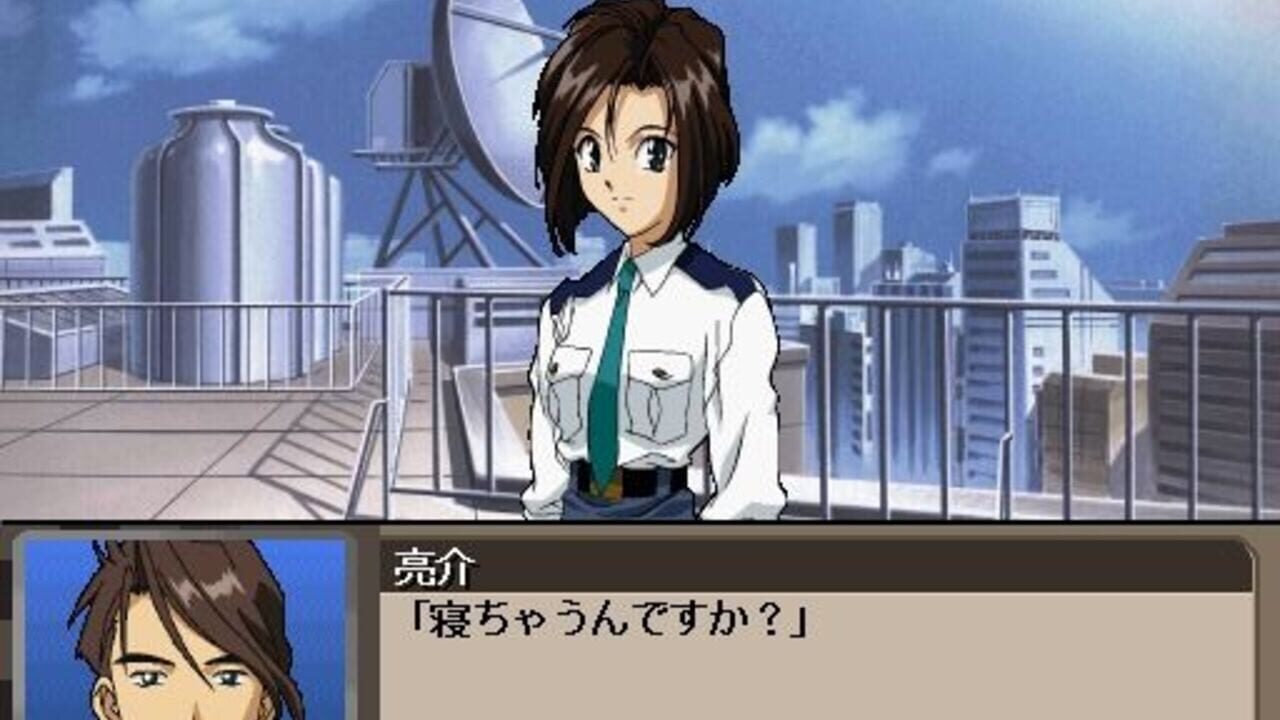 Screenshot 18