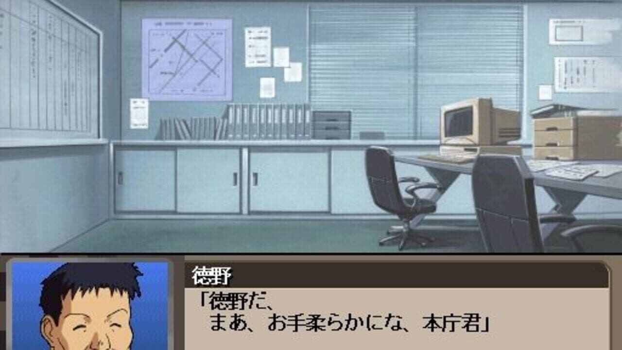 Screenshot 19