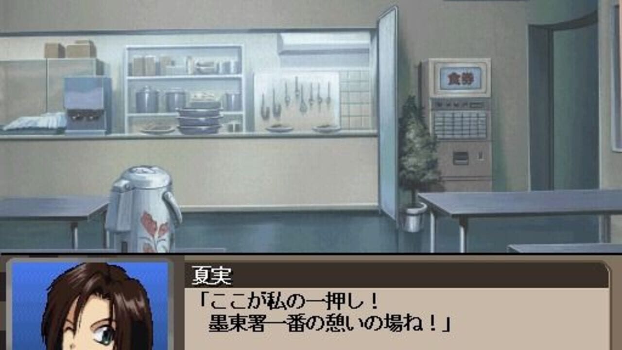 Screenshot 20