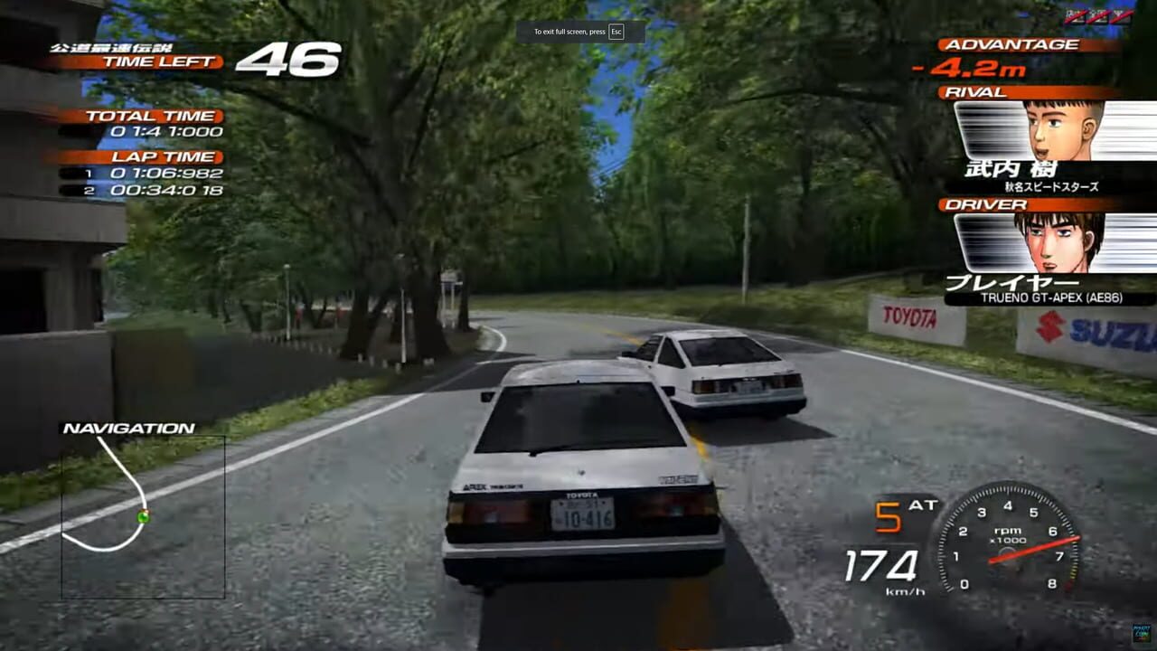 Initial D Arcade Stage 4 Image