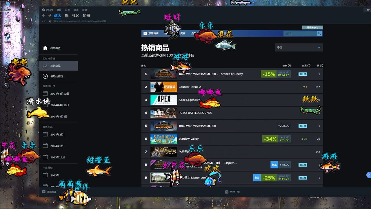 Little Fish Swims On — Screenshot 1