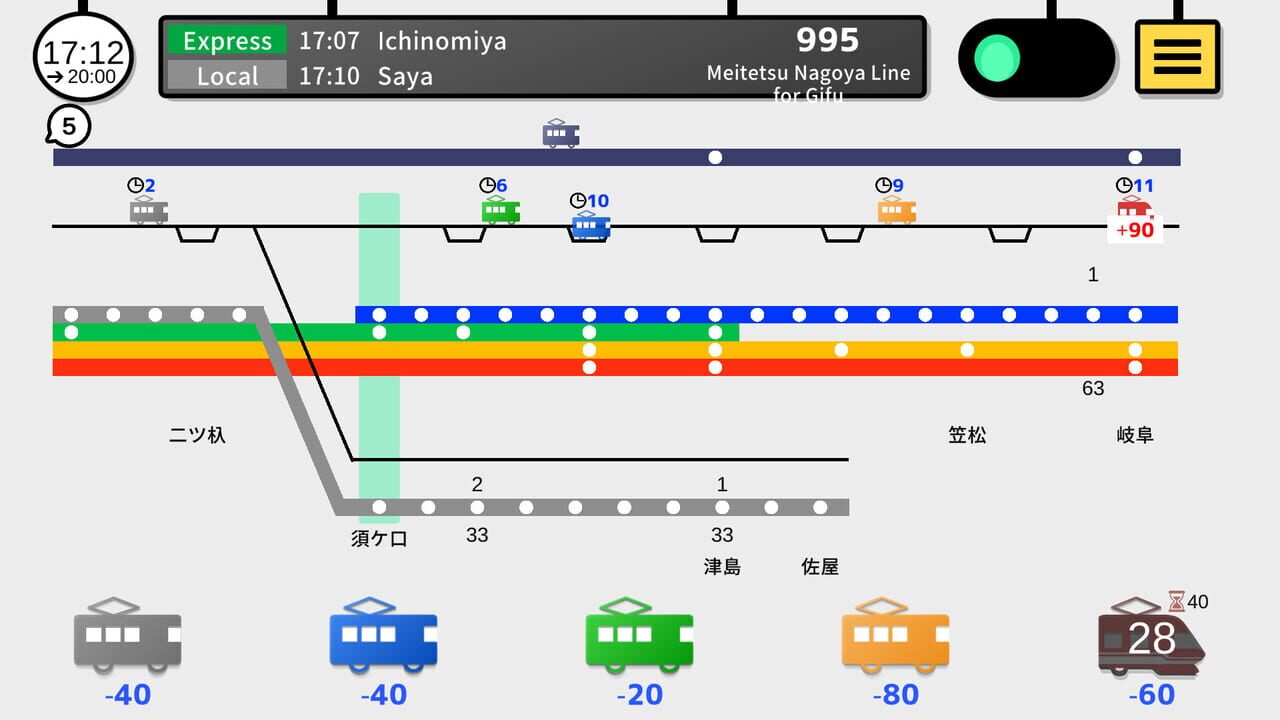 Tokyo Train 4 — Screenshot 2