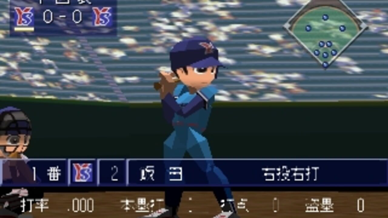 Baseball Navigator — Screenshot 2