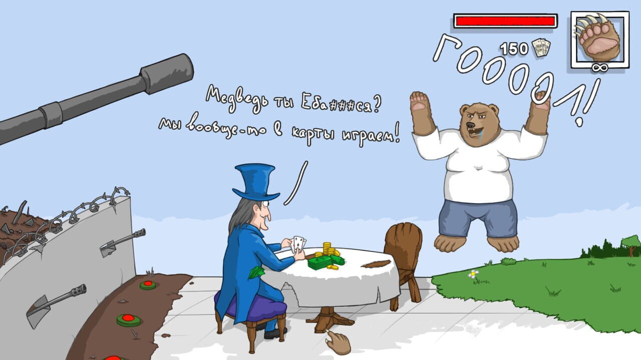 Goooool! Image