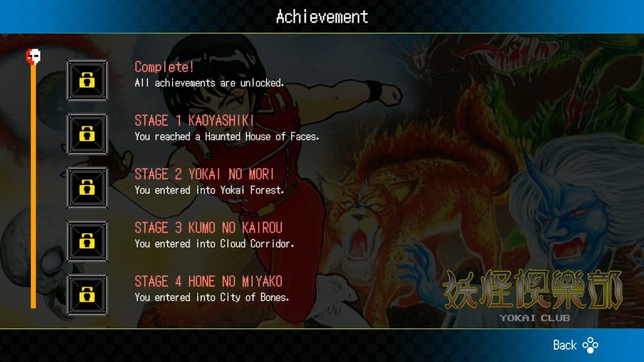 Jalecolle Famicom Ver. Yokai Club — Screenshot 5