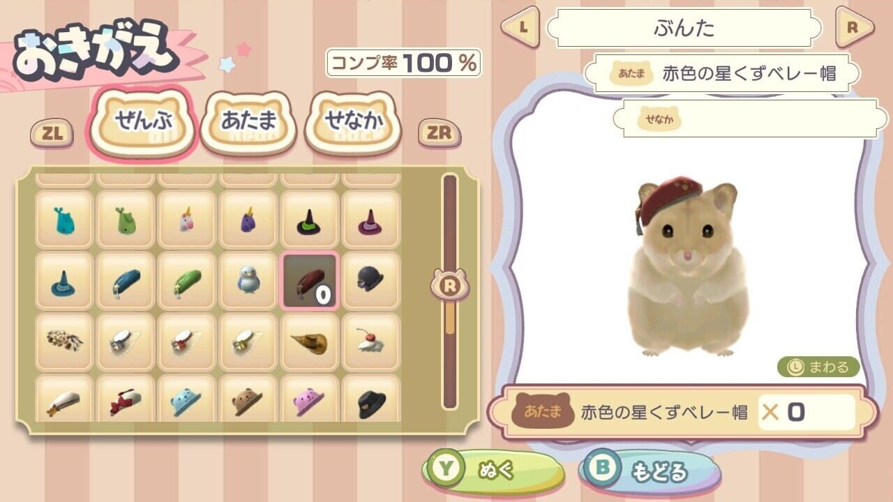 Ham Pafe: Hamster no Sweets Puzzle — Screenshot 3