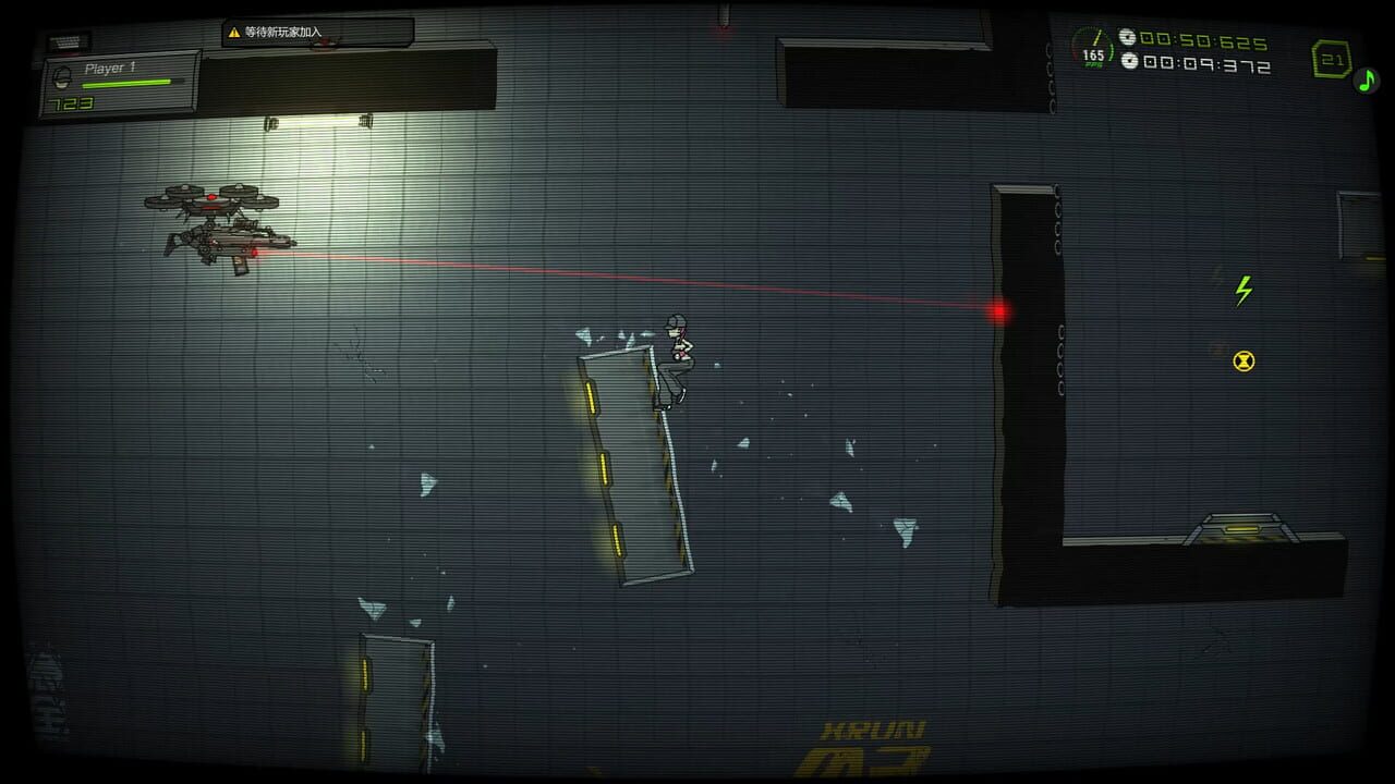 Screenshot 12